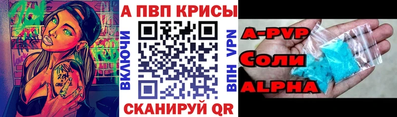 маркетплейс Telegram  Темрюк  Alpha PVP СК КРИС 