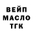 ТГК вейп с тгк Krish Male