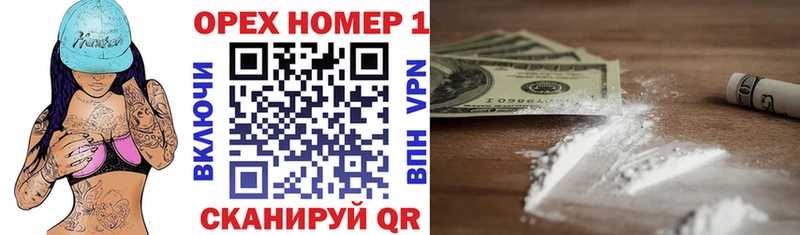 КОКАИН 99% Темрюк