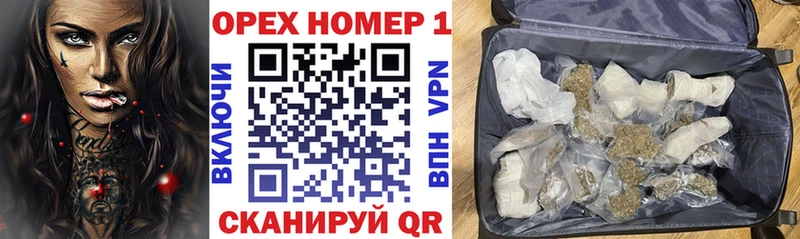 КОКАИН Перу  Темрюк 