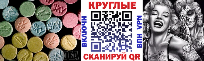 OMG сайт Темрюк ЭКСТАЗИ 250 мг