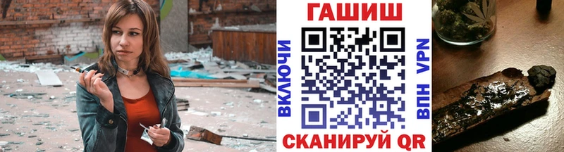 ГАШИШ Cannabis  Темрюк 
