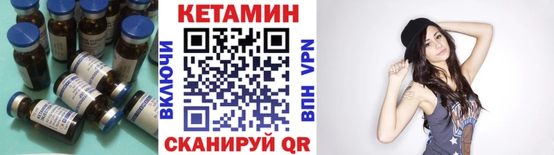 Кетамин ketamine  Темрюк 