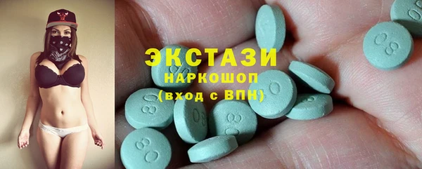 MDMA Premium VHQ Балабаново