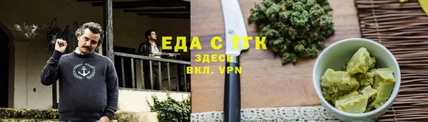 MDMA Premium VHQ Балабаново