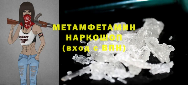 ALPHA PVP Балахна