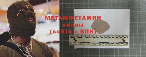 MDMA Premium VHQ Балабаново
