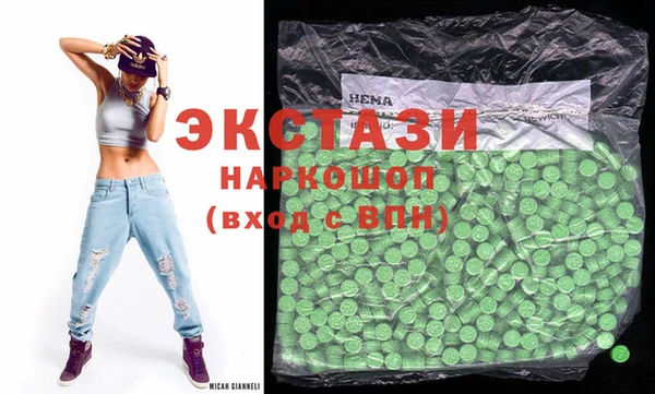 MDMA Premium VHQ Балабаново