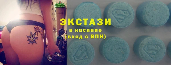 стафф Протвино