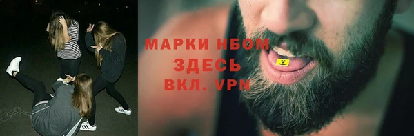 MDMA Premium VHQ Балабаново