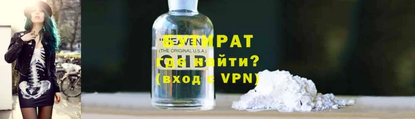 MDMA Premium VHQ Балабаново