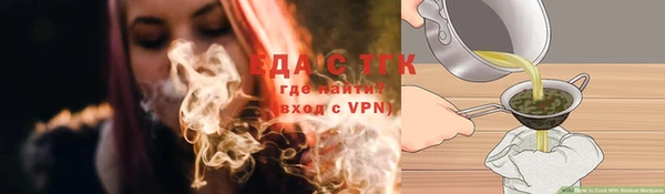 ALPHA PVP Балахна