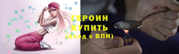 ALPHA PVP Балахна