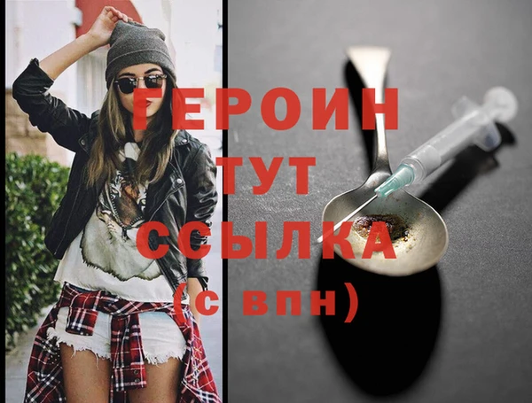 ALPHA PVP Балахна
