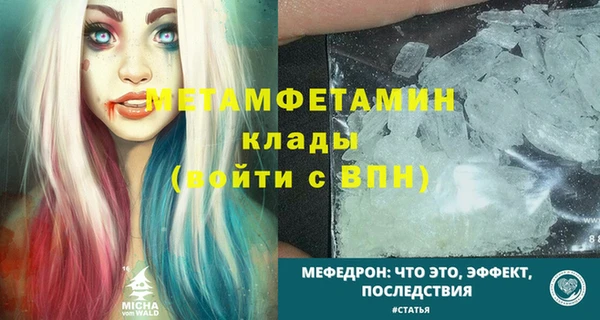 MDMA Premium VHQ Балабаново