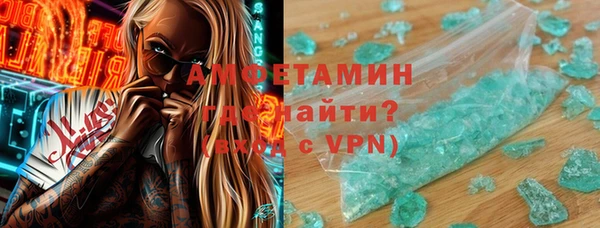 ALPHA PVP Балахна