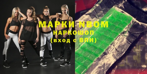 MDMA Premium VHQ Балабаново