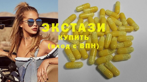 стафф Протвино