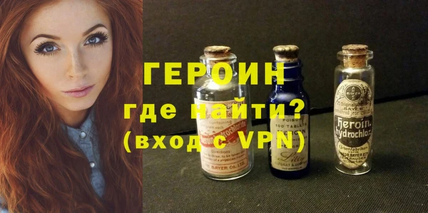 MDMA Premium VHQ Балабаново