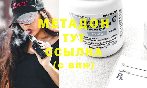 MDMA Premium VHQ Балабаново