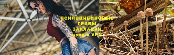 ALPHA PVP Балахна