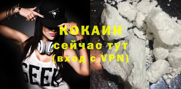 COCAINE Баксан