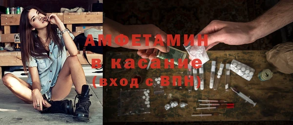 ALPHA PVP Балахна