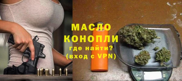 ALPHA PVP Балахна