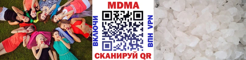 МДМА Molly Темрюк
