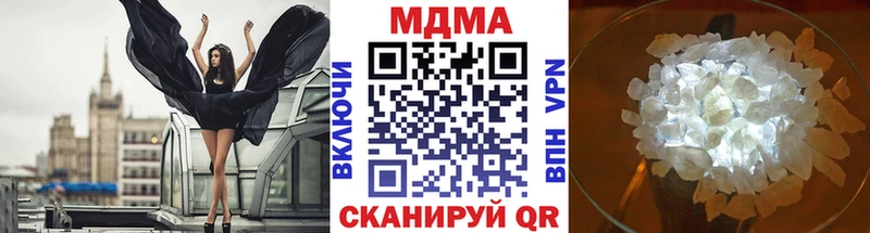 МЕГА как войти  хочу   Темрюк  MDMA Molly 