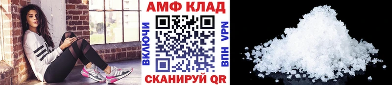 МЕТАМФЕТАМИН Methamphetamine закладки Темрюк