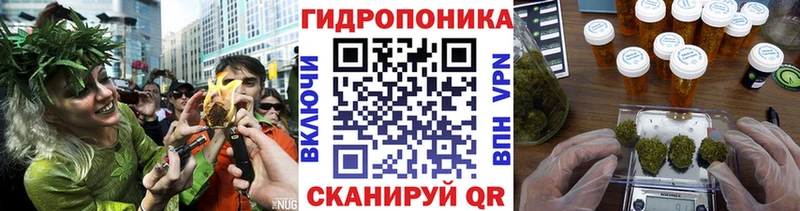 Канабис LSD WEED цены Темрюк